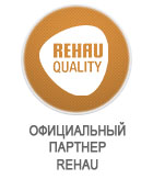 Официальный партнер Rehau